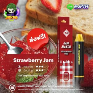 VMC 5000 Puffs Strawberry Jam